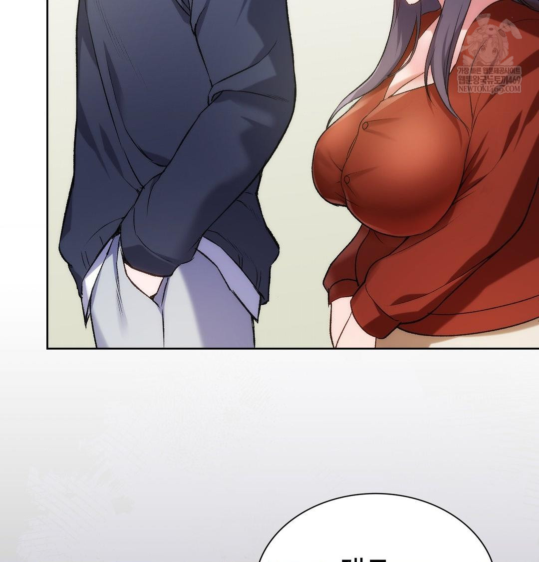 Change Days Raw - Chapter 1 [photo 140] - MangaPorn