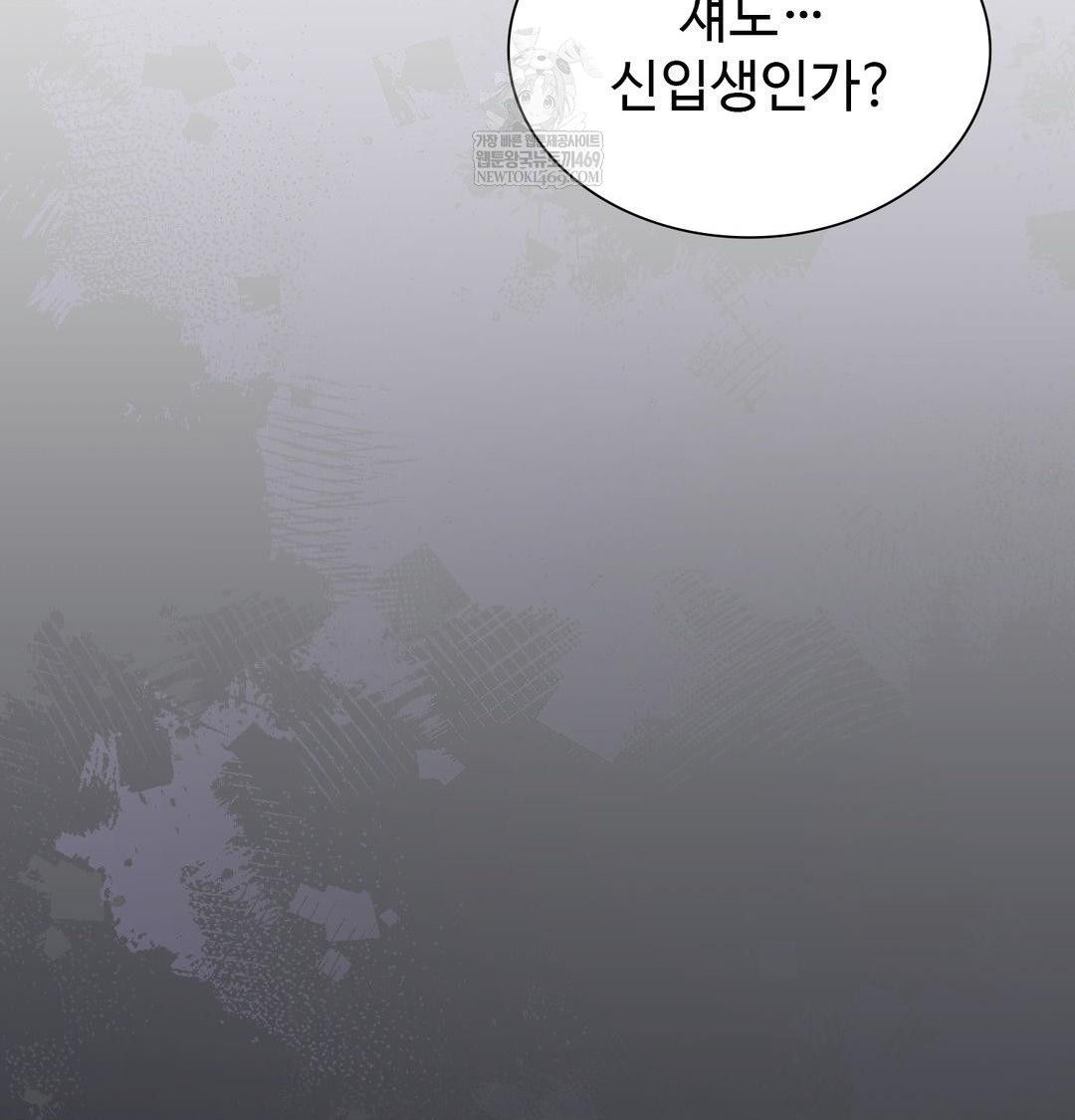 Change Days Raw - Chapter 1 [photo 141] - MangaPorn