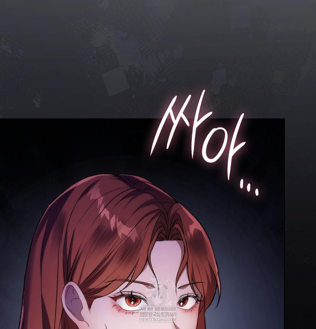 Change Days Raw - Chapter 1 [photo 142] - MangaPorn