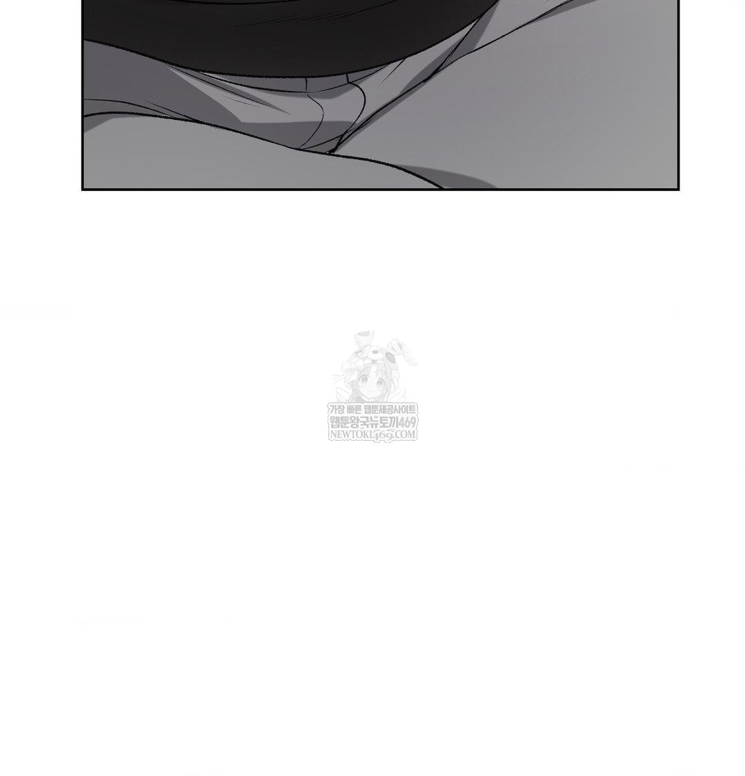 Change Days Raw - Chapter 1 [photo 146] - MangaPorn