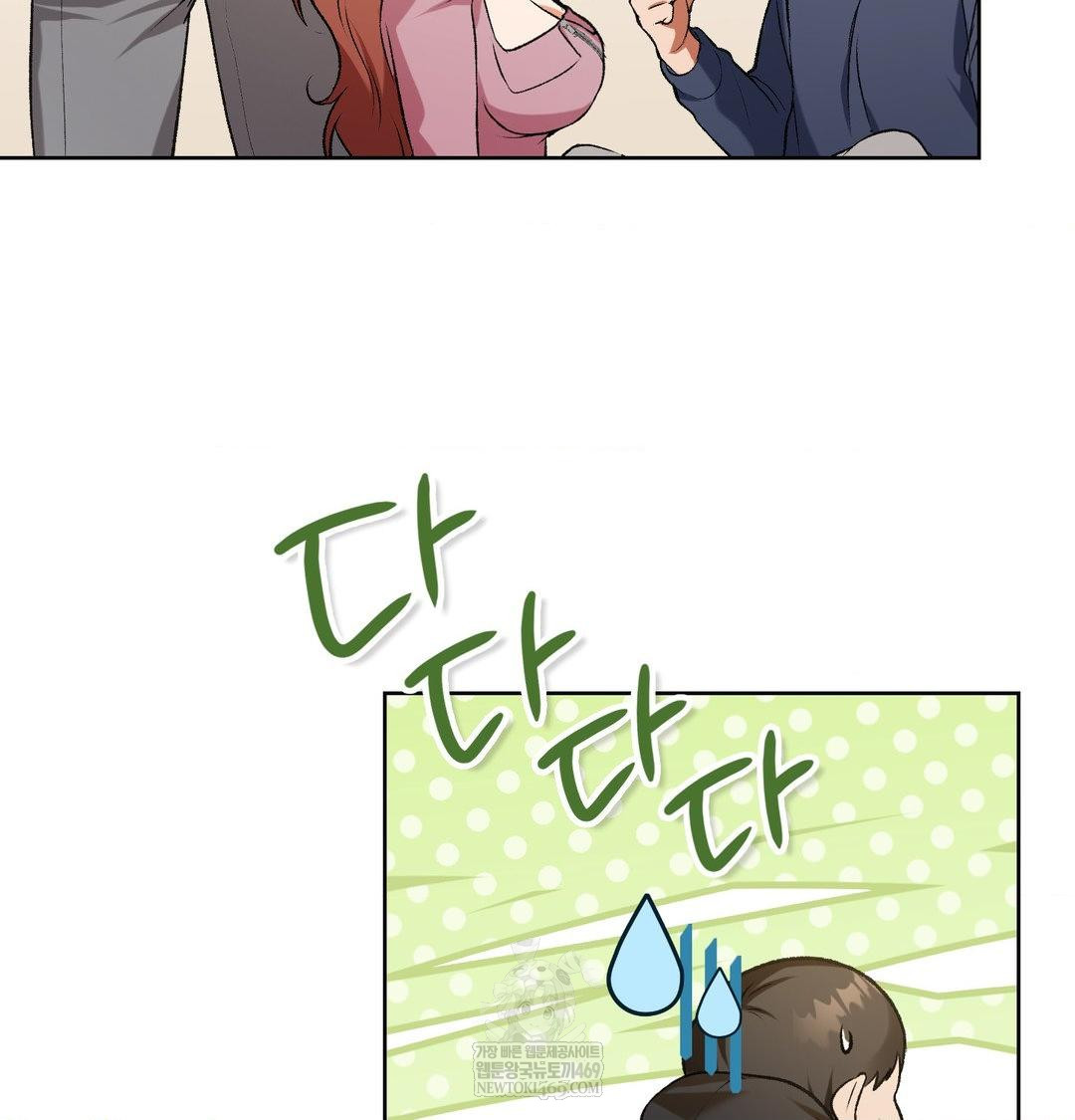 Change Days Raw - Chapter 1 [photo 148] - MangaPorn