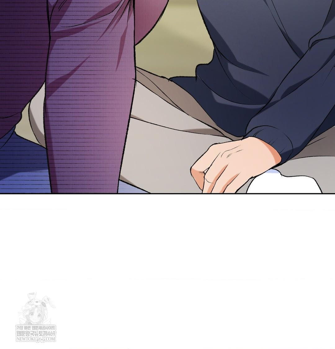 Change Days Raw - Chapter 1 [photo 152] - MangaPorn