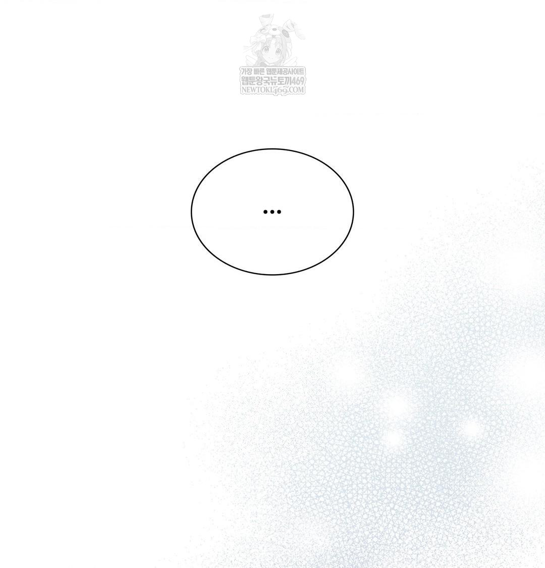 Change Days Raw - Chapter 1 [photo 153] - MangaPorn