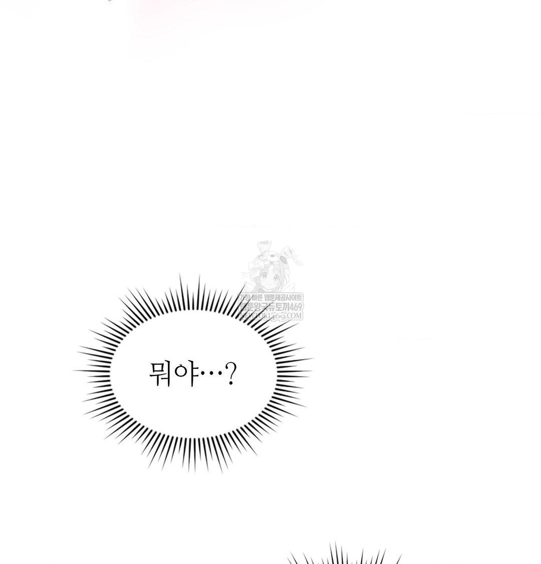 Change Days Raw - Chapter 1 [photo 162] - MangaPorn