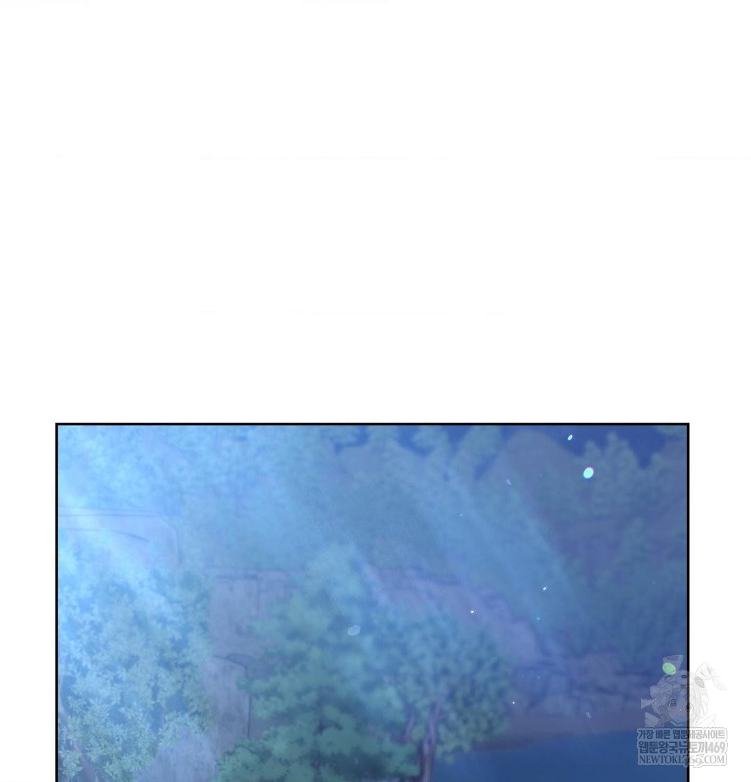 Change Days Raw - Chapter 1 [photo 164] - MangaPorn