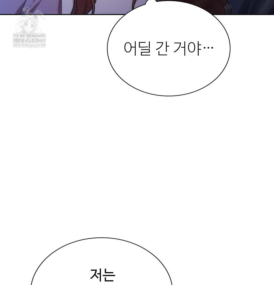 Change Days Raw - Chapter 1 [photo 172] - MangaPorn