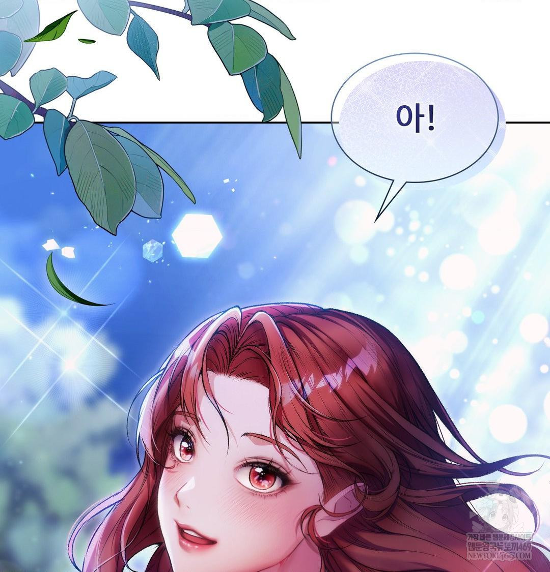 Change Days Raw - Chapter 1 [photo 177] - MangaPorn