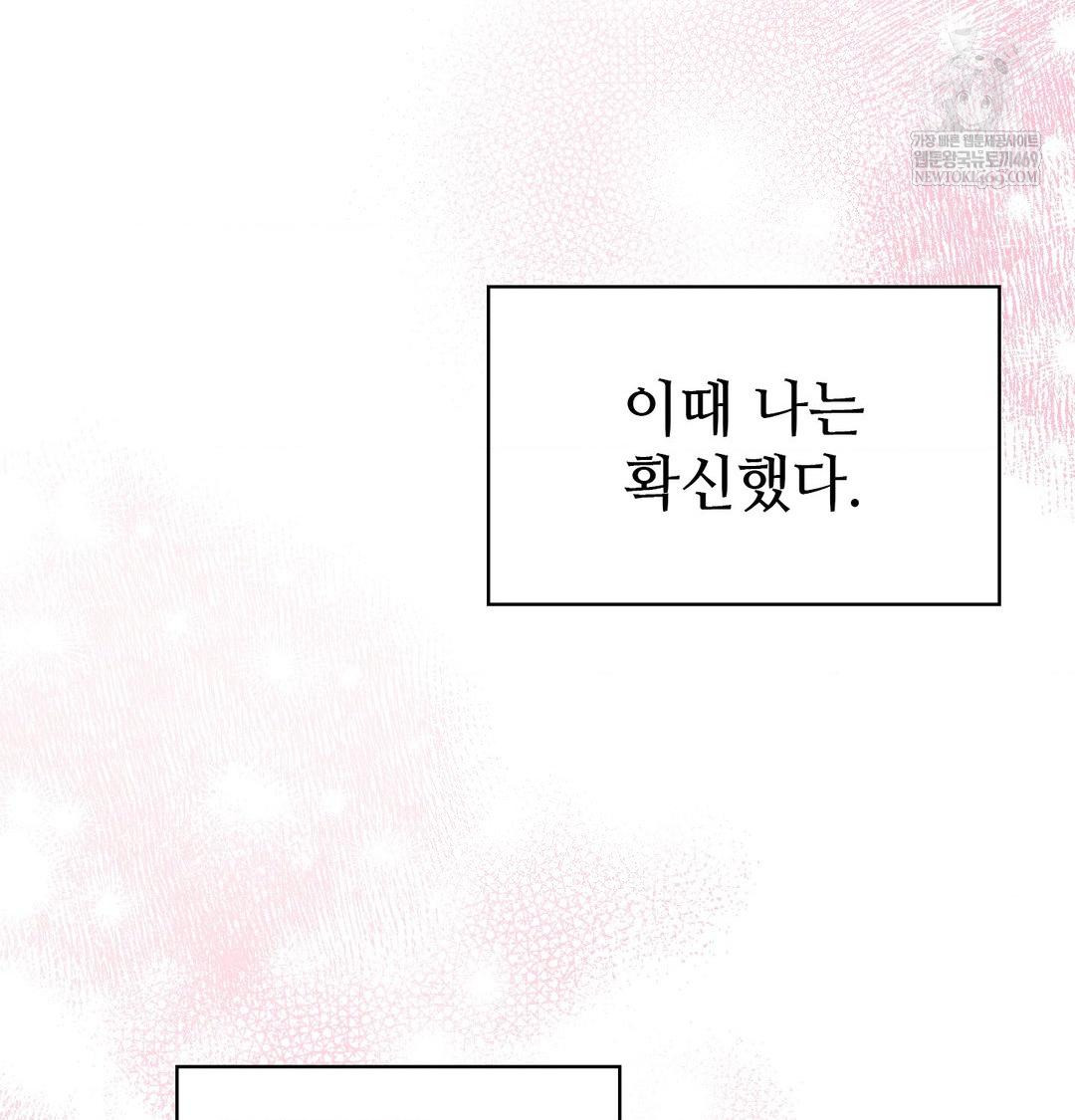 Change Days Raw - Chapter 1 [photo 181] - MangaPorn