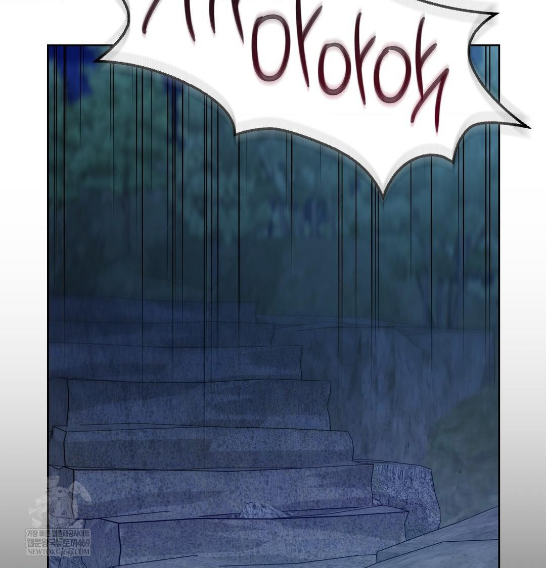 Change Days Raw - Chapter 1 [photo 184] - MangaPorn