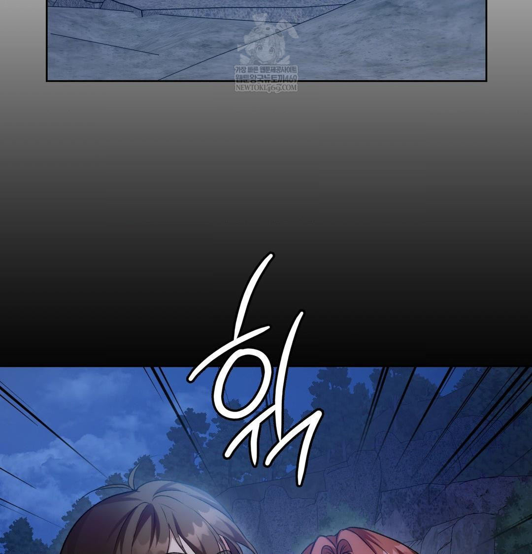 Change Days Raw - Chapter 1 [photo 185] - MangaPorn