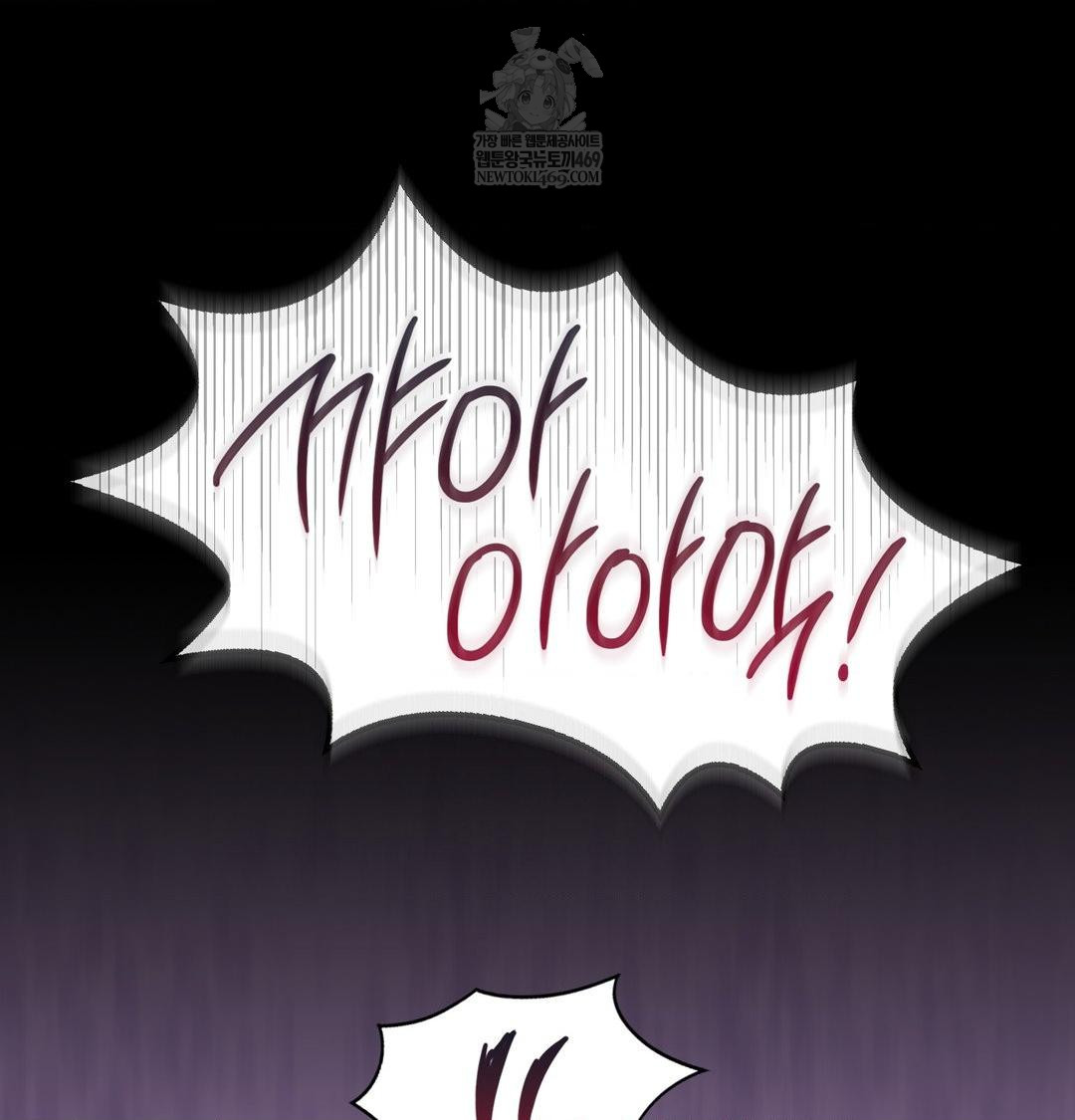 Change Days Raw - Chapter 1 [photo 187] - MangaPorn