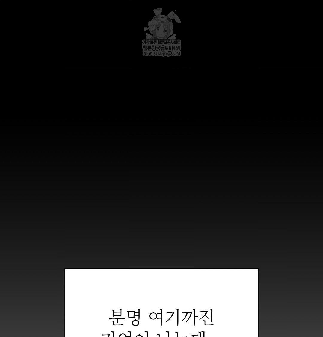 Change Days Raw - Chapter 1 [photo 190] - MangaPorn