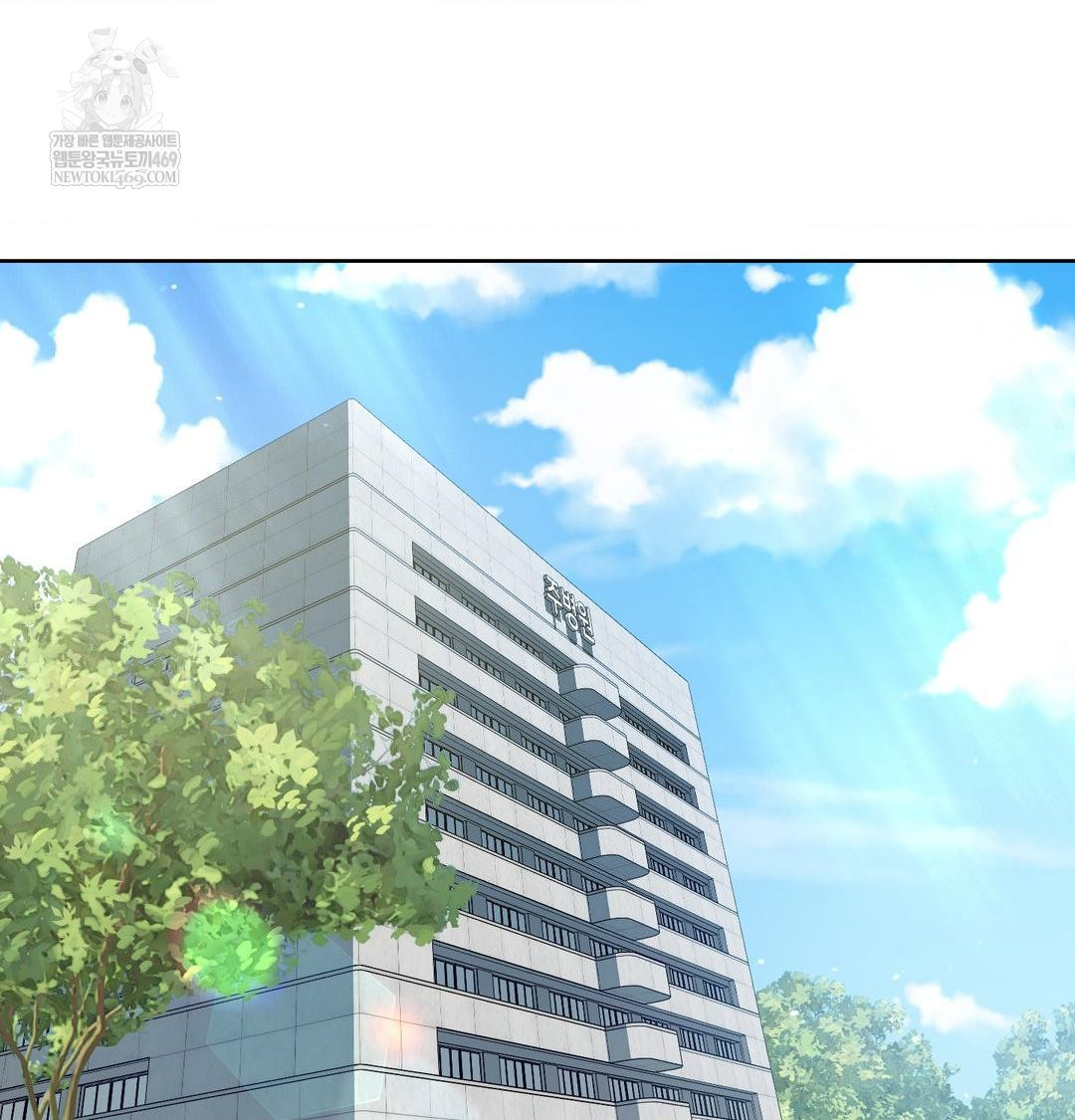 Change Days Raw - Chapter 1 [photo 194] - MangaPorn