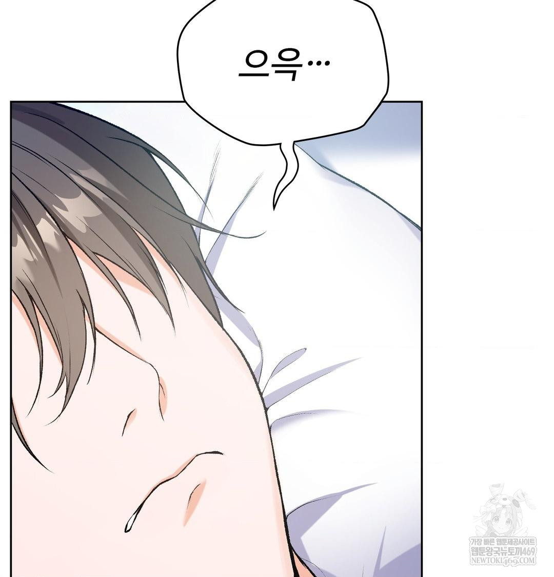 Change Days Raw - Chapter 1 [photo 196] - MangaPorn