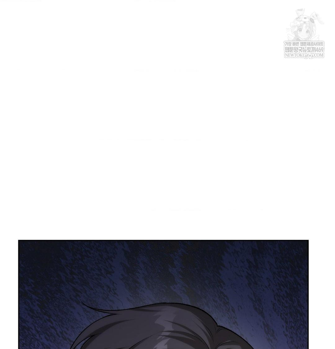 Change Days Raw - Chapter 1 [photo 199] - MangaPorn