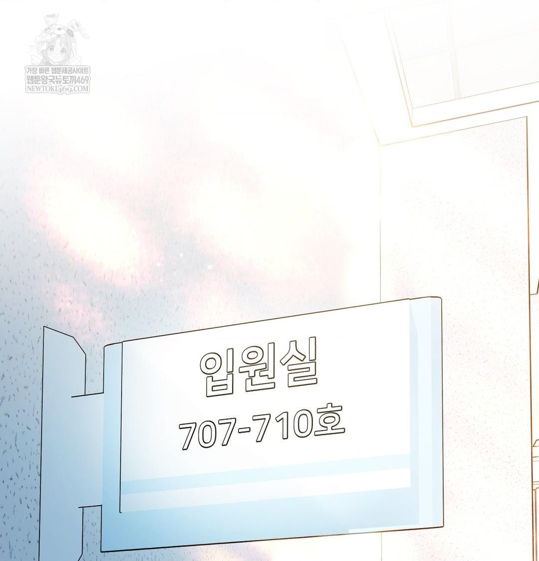 Change Days Raw - Chapter 1 [photo 2] - MangaPorn