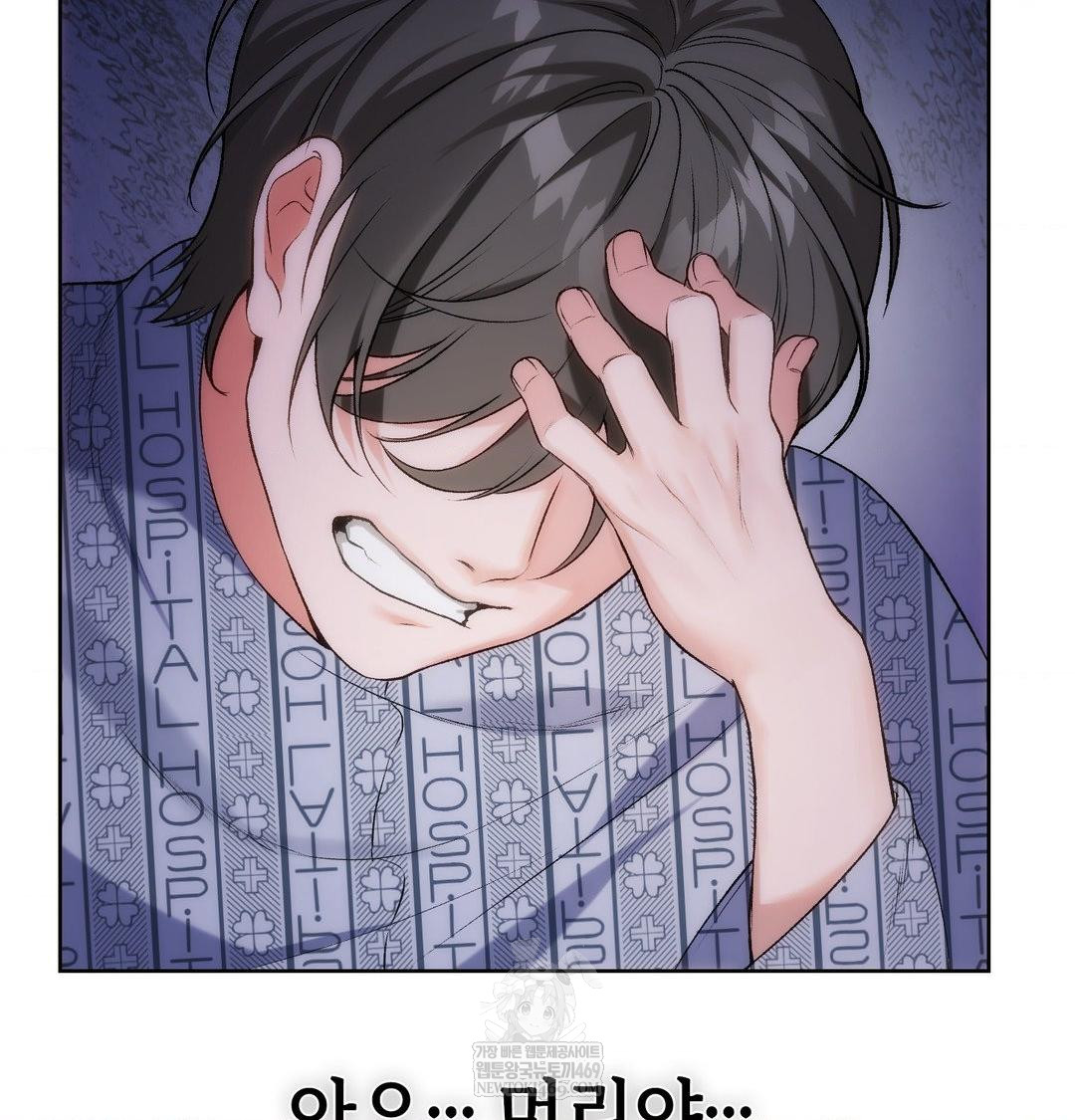 Change Days Raw - Chapter 1 [photo 200] - MangaPorn