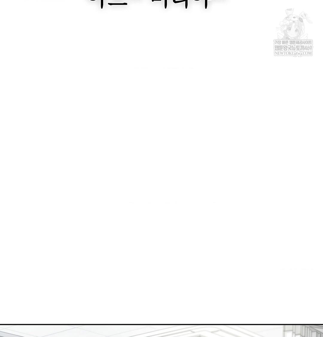 Change Days Raw - Chapter 1 [photo 201] - MangaPorn