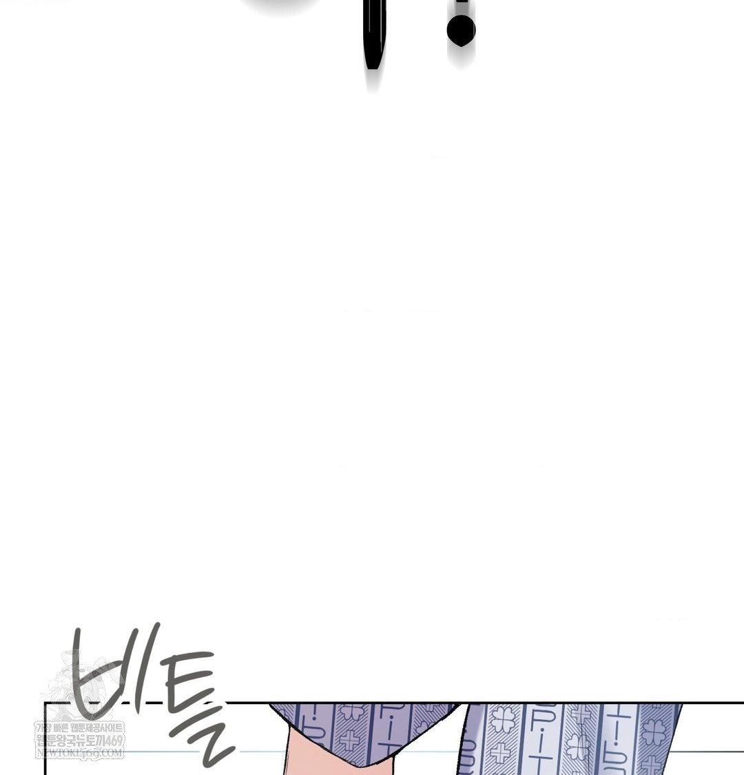 Change Days Raw - Chapter 1 [photo 204] - MangaPorn