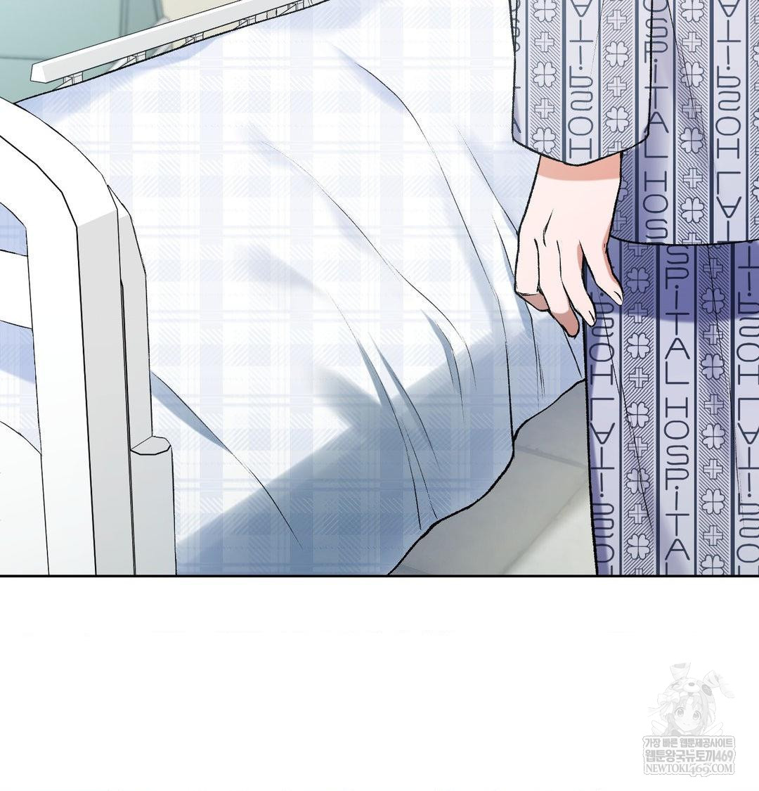 Change Days Raw - Chapter 1 [photo 207] - MangaPorn