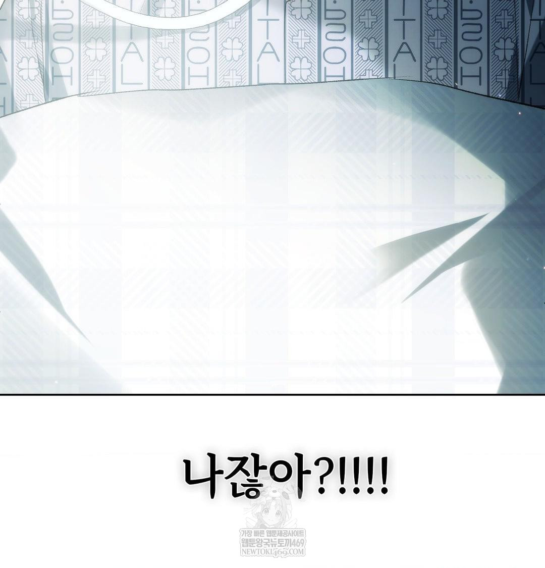 Change Days Raw - Chapter 1 [photo 210] - MangaPorn