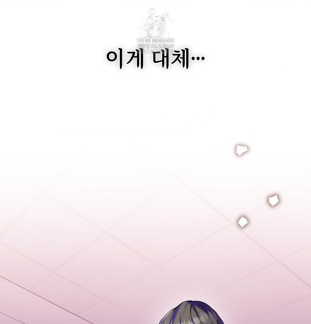 Change Days Raw - Chapter 1 [photo 212] - MangaPorn