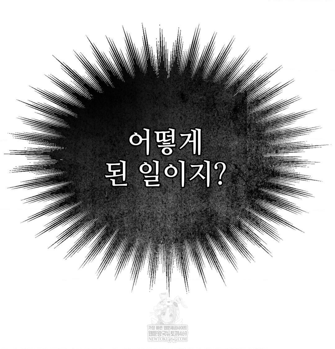 Change Days Raw - Chapter 1 [photo 218] - MangaPorn