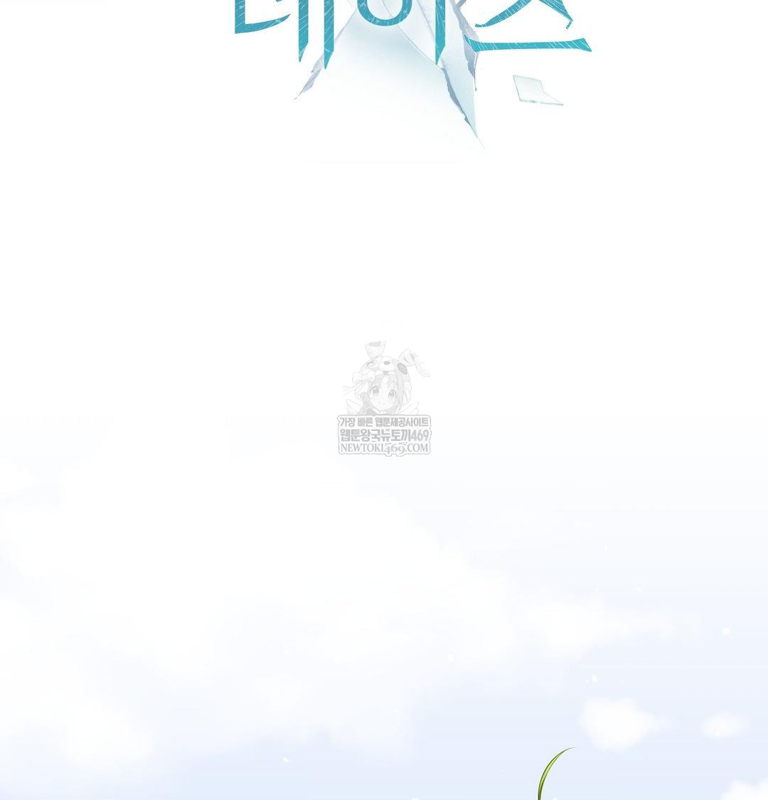 Change Days Raw - Chapter 1 [photo 22] - MangaPorn