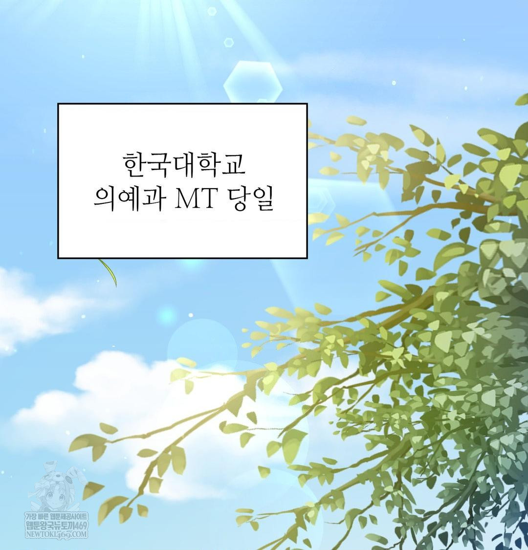 Change Days Raw - Chapter 1 [photo 24] - MangaPorn