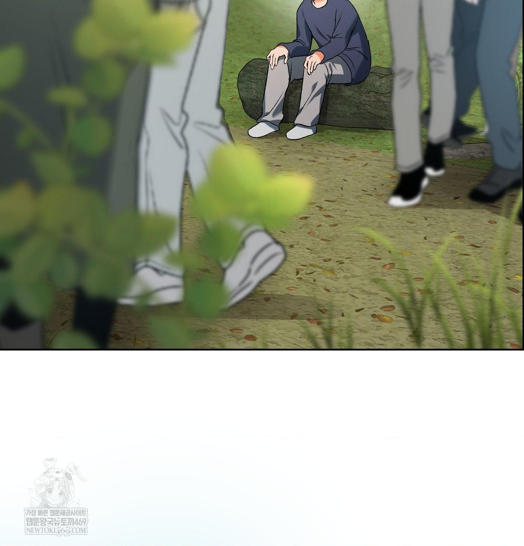 Change Days Raw - Chapter 1 [photo 29] - MangaPorn