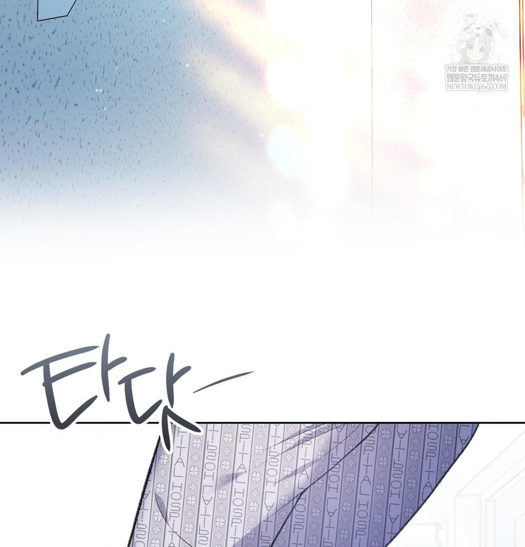 Change Days Raw - Chapter 1 [photo 3] - MangaPorn