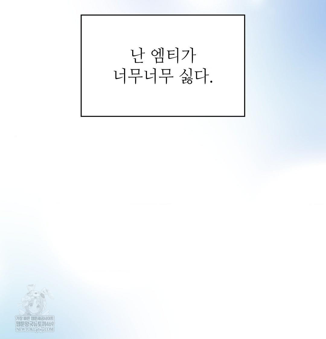 Change Days Raw - Chapter 1 [photo 32] - MangaPorn