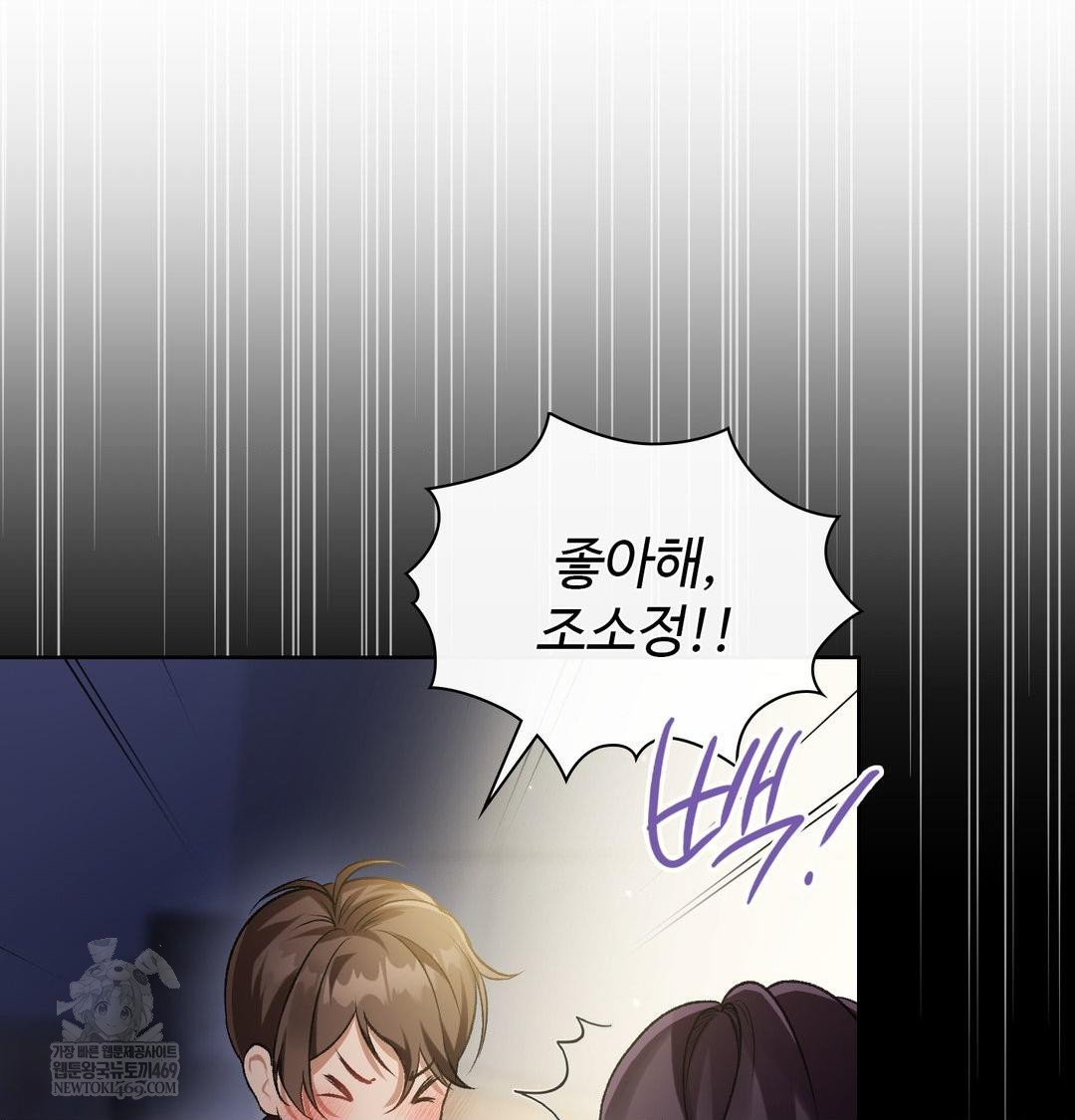 Change Days Raw - Chapter 1 [photo 34] - MangaPorn