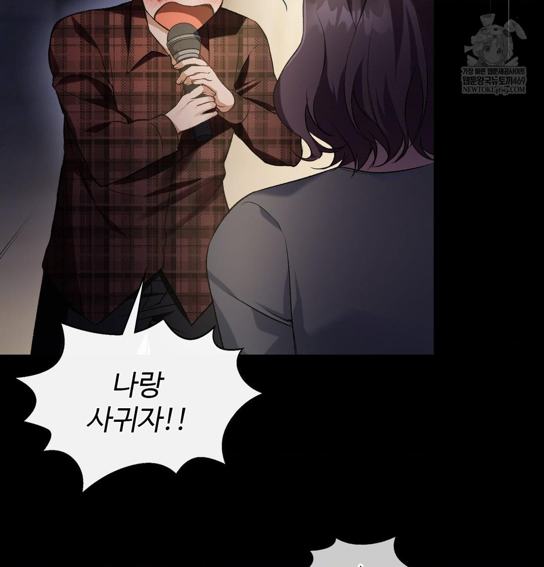 Change Days Raw - Chapter 1 [photo 35] - MangaPorn