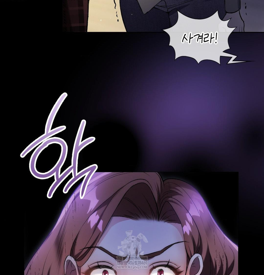 Change Days Raw - Chapter 1 [photo 37] - MangaPorn