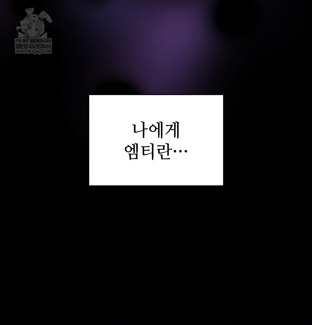 Change Days Raw - Chapter 1 [photo 39] - MangaPorn