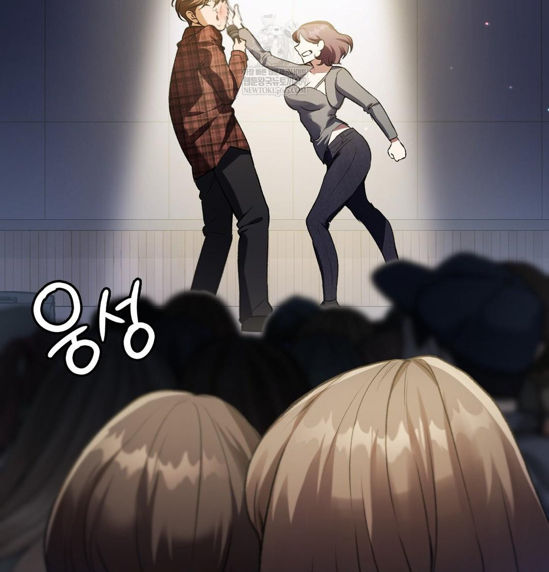 Change Days Raw - Chapter 1 [photo 41] - MangaPorn