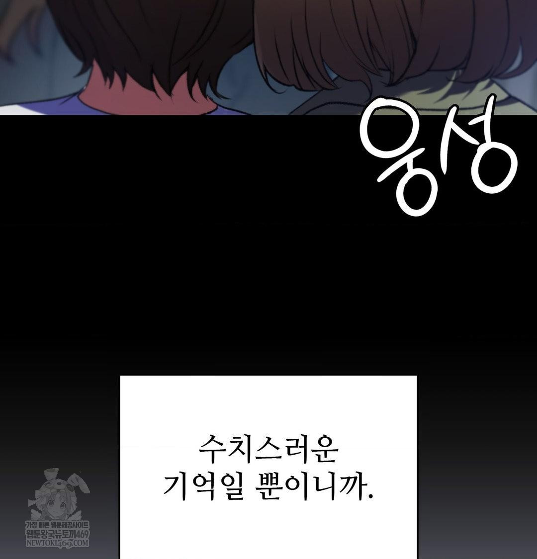 Change Days Raw - Chapter 1 [photo 42] - MangaPorn