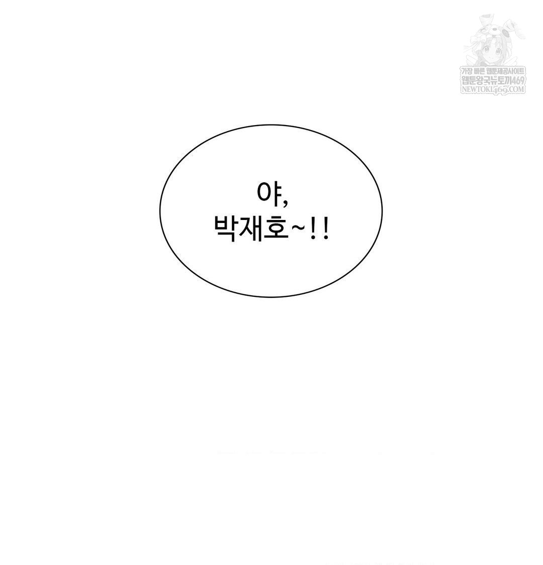 Change Days Raw - Chapter 1 [photo 46] - MangaPorn