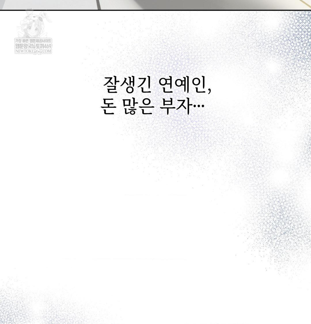 Change Days Raw - Chapter 1 [photo 5] - MangaPorn