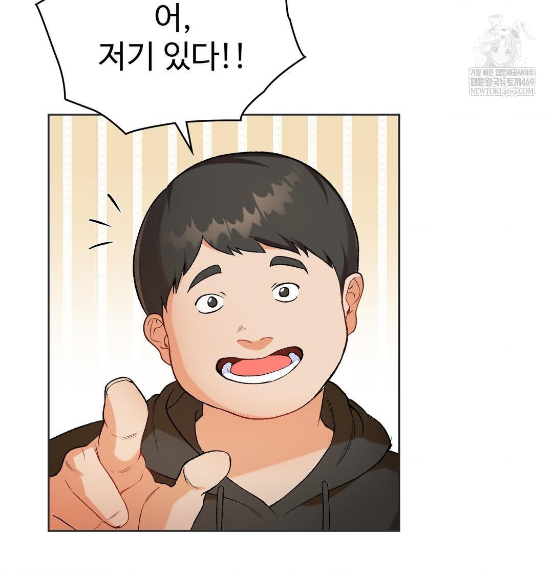 Change Days Raw - Chapter 1 [photo 54] - MangaPorn