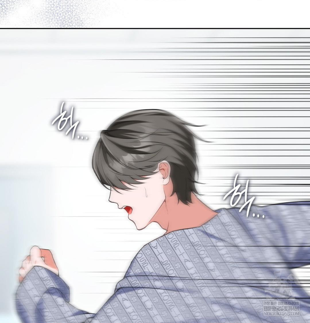 Change Days Raw - Chapter 1 [photo 6] - MangaPorn