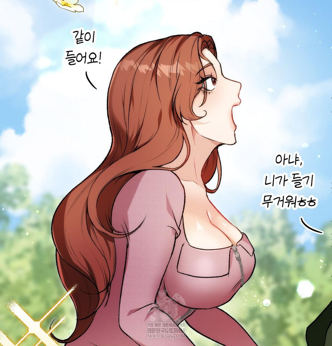 Change Days Raw - Chapter 1 [photo 60] - MangaPorn