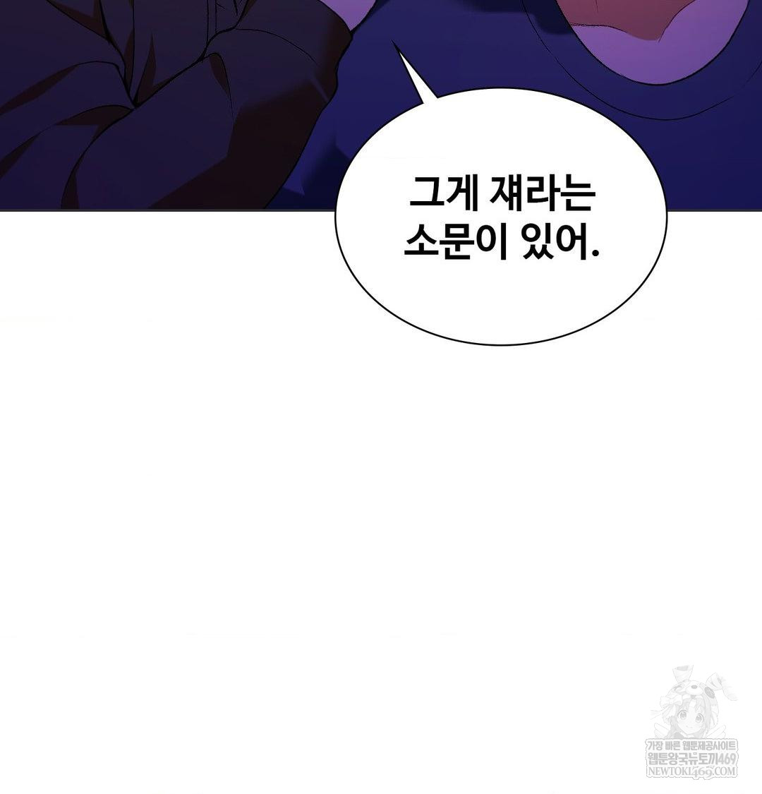 Change Days Raw - Chapter 1 [photo 65] - MangaPorn