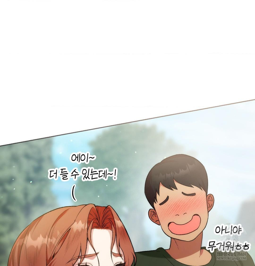 Change Days Raw - Chapter 1 [photo 66] - MangaPorn