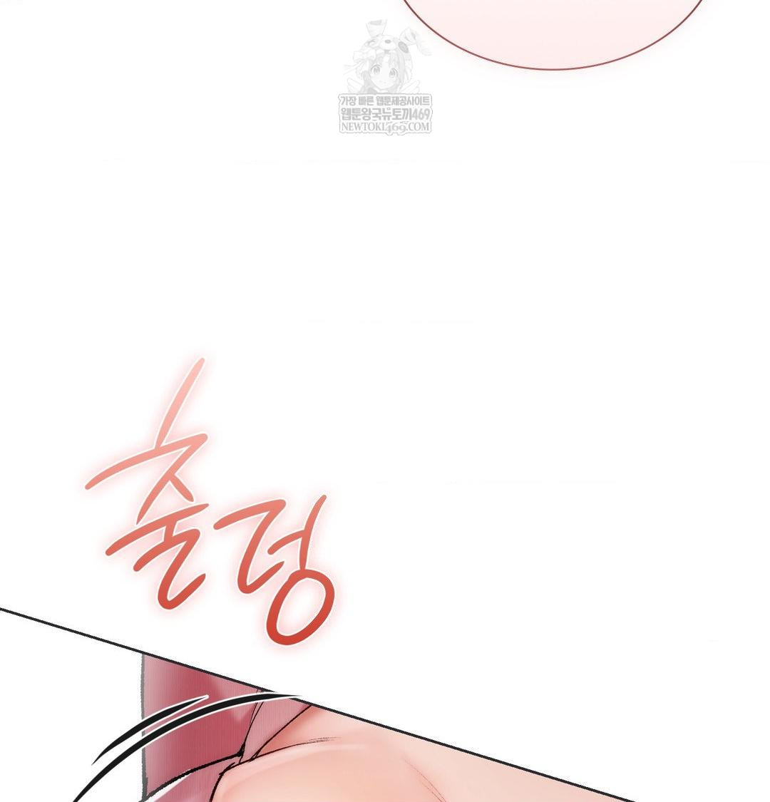 Change Days Raw - Chapter 1 [photo 68] - MangaPorn