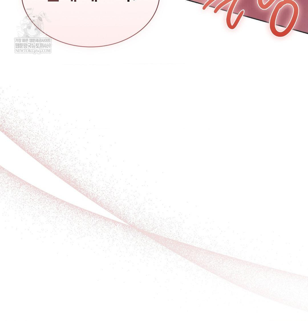 Change Days Raw - Chapter 1 [photo 70] - MangaPorn