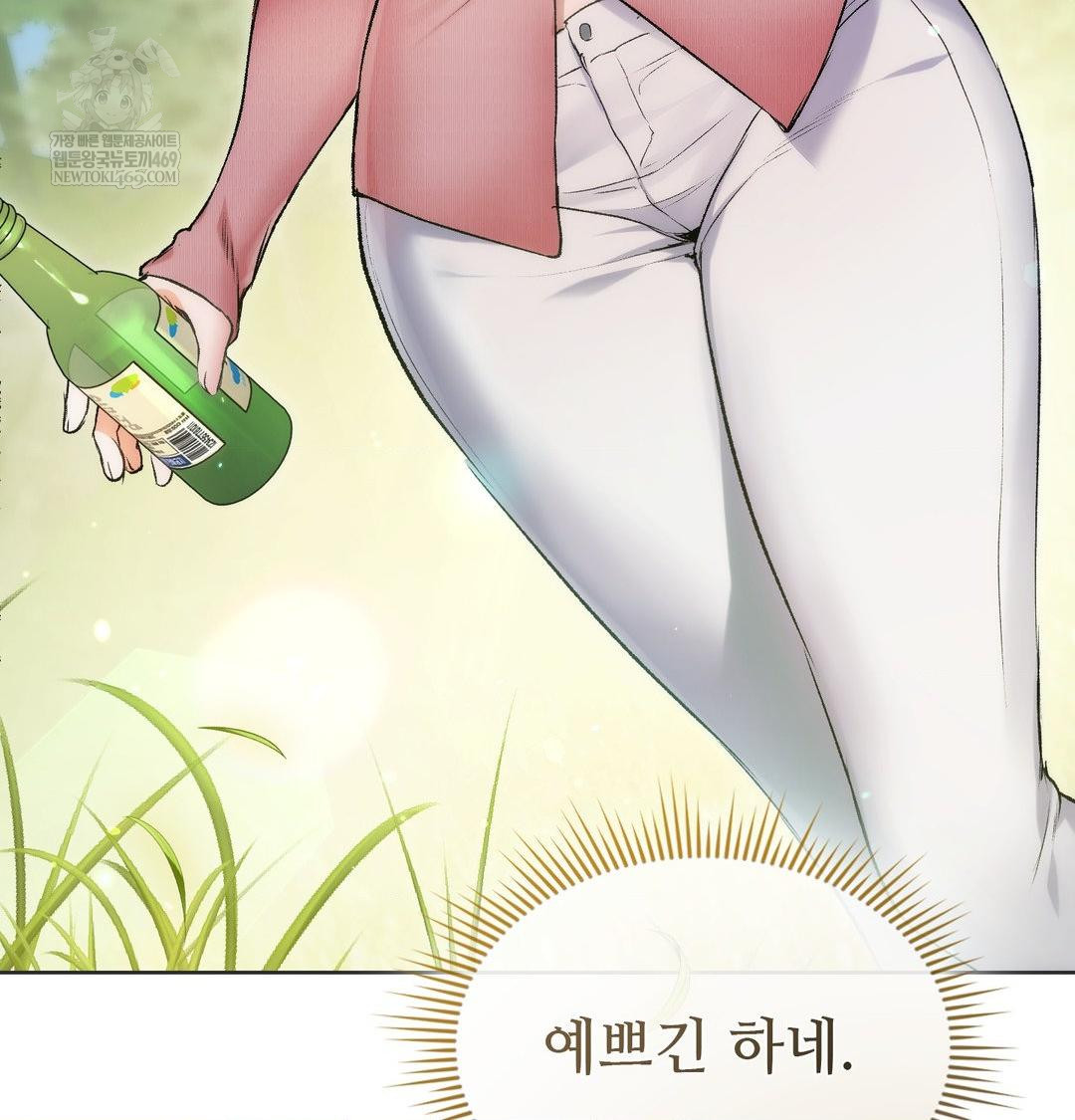 Change Days Raw - Chapter 1 [photo 77] - MangaPorn