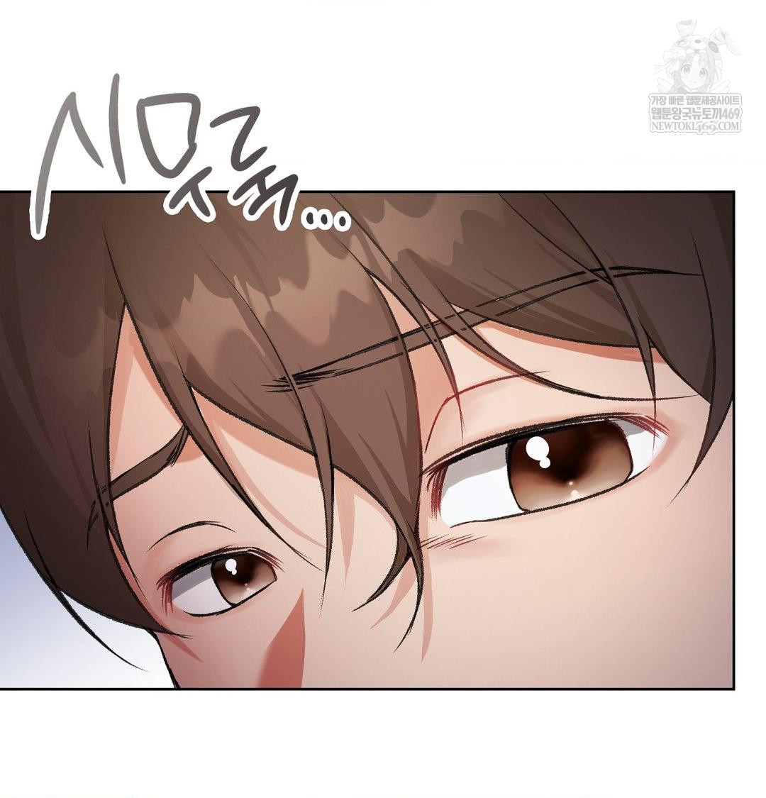 Change Days Raw - Chapter 1 [photo 79] - MangaPorn