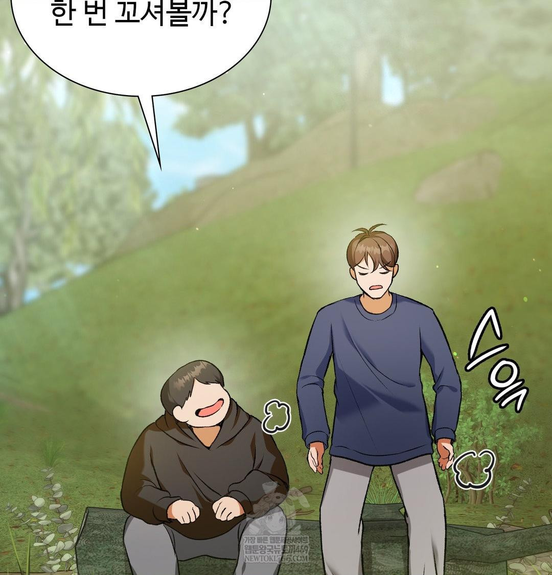 Change Days Raw - Chapter 1 [photo 82] - MangaPorn